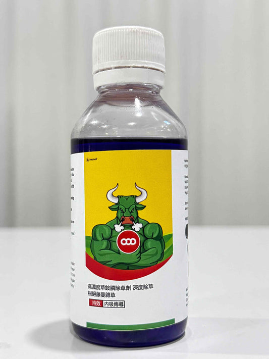 organic glufosinate herbicide bottle with a bull graphic for effective weed control
