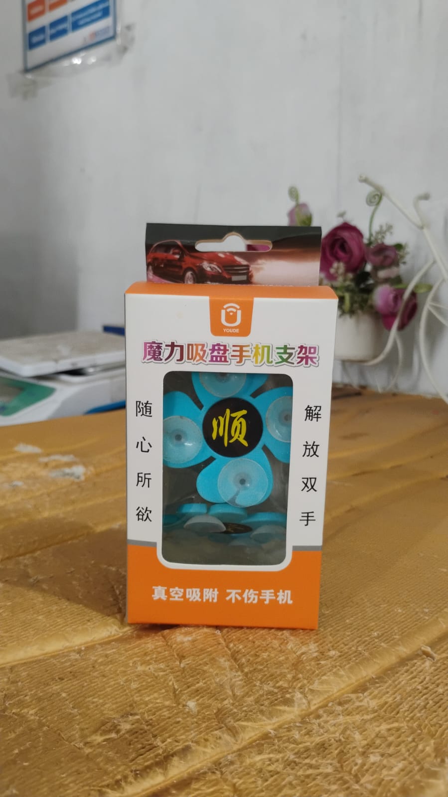 Your Brand phone holder for car with suction cups for secure mounting and easy access.