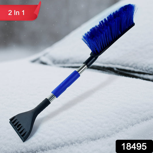 Ice Scraper Car Snow Brush 2 in 1 Comfortable Grip (1 Pc / 67 Cm Long) Your Brand