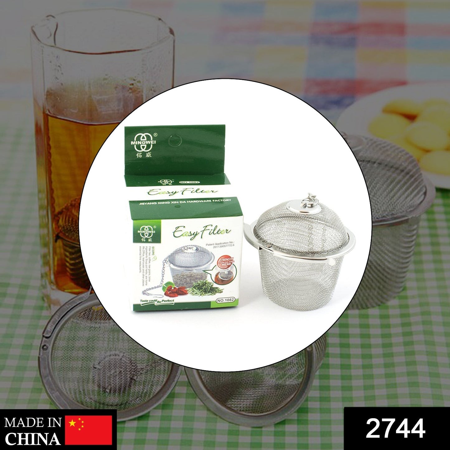 Your Brand stainless steel tea filter with a lid, perfect for brewing loose leaf tea.