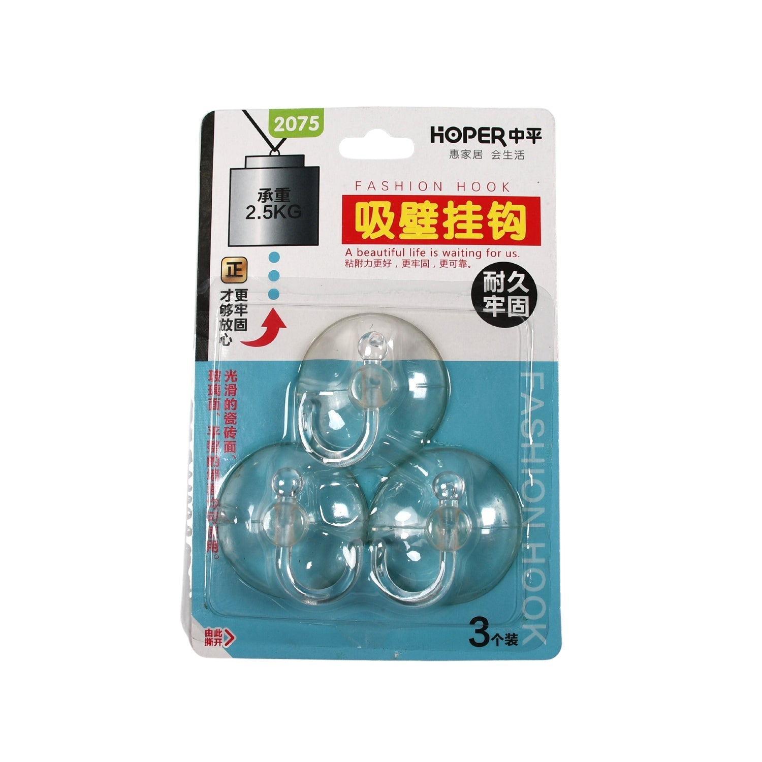 GlimmerHome transparent rubber vacuum hangers in a pack of three for secure wall mounting