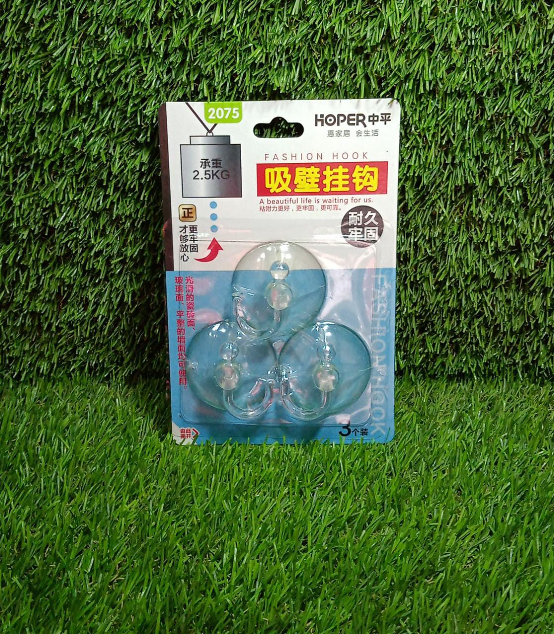 GlimmerHome transparent rubber vacuum hangers pack of three for convenient wall mounting